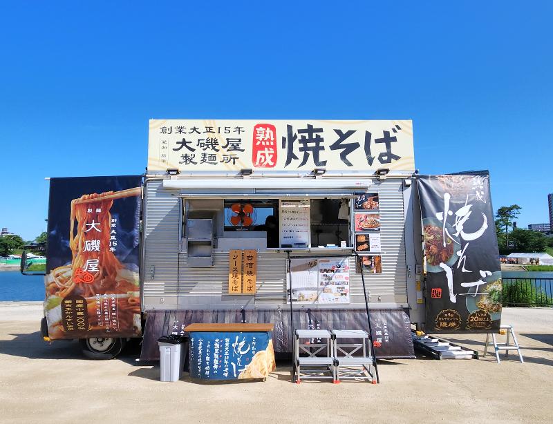 株式会社大磯屋製麺所のアルバイト・バイト求人情報-05