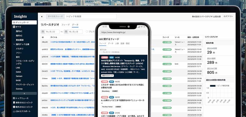 株式会社リバースタジオのアルバイト・バイト求人情報-02