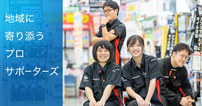 株式会社ディー・エス笹沖のアルバイト・バイト求人情報-04