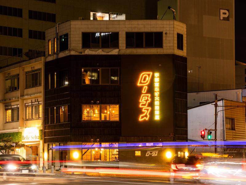 ネオ大衆居酒屋 ロータス 宇都宮店のアルバイト・バイト求人情報-05