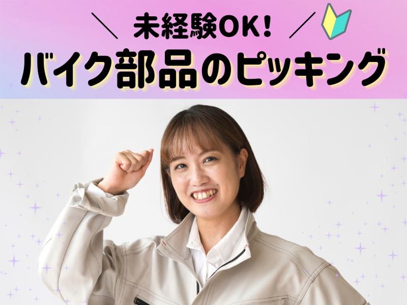 株式会社ラックプラン　熊本本社