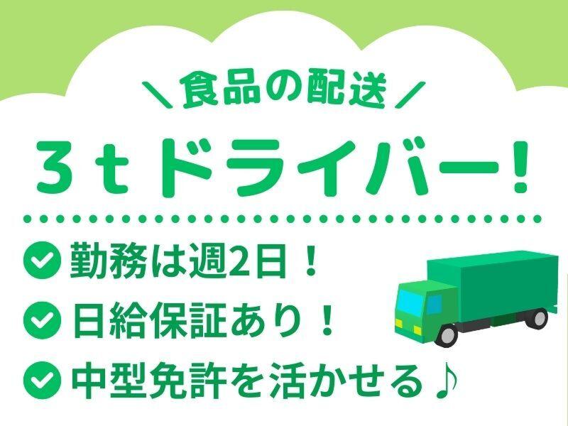 IGNITEソリューション株式会社