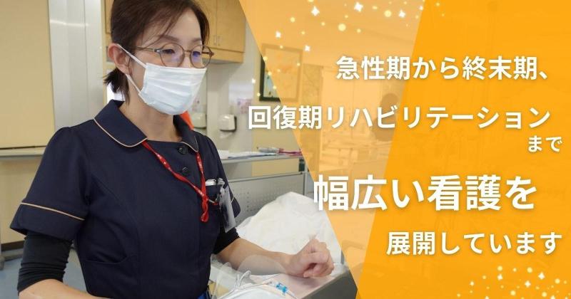 医療法人クオラ クオラリハビリテーション病院のアルバイト・バイト求人情報-02