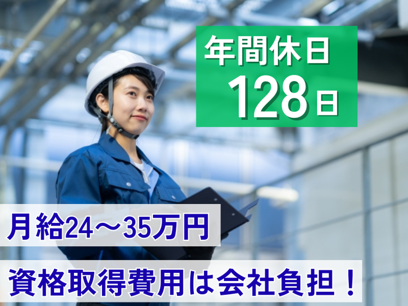 フロンティア1株式会社の求人・転職情報