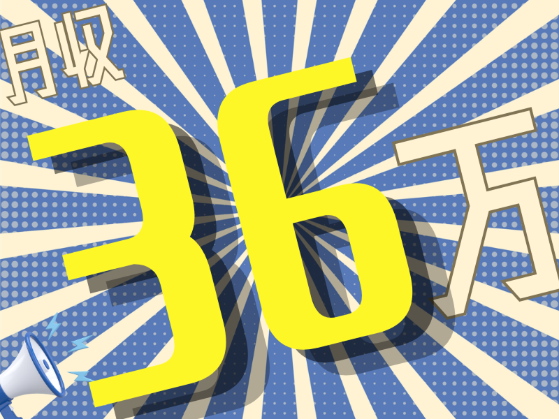 株式会社ワールドインテックのアルバイト・バイト求人情報-02