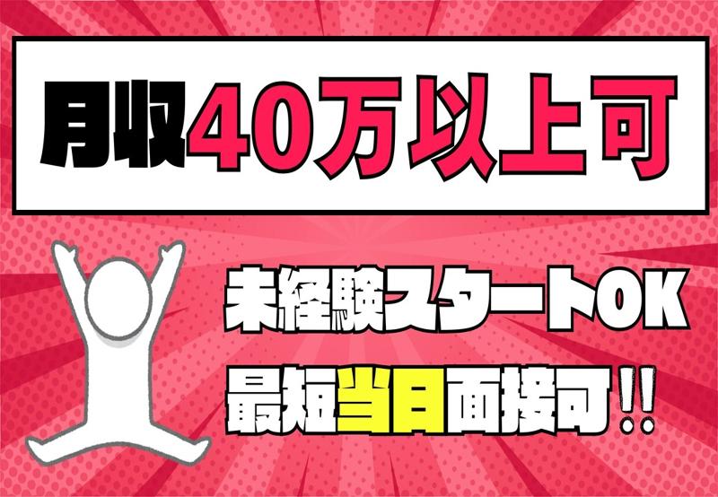 株式会社Neo　Boostの求人・転職情報