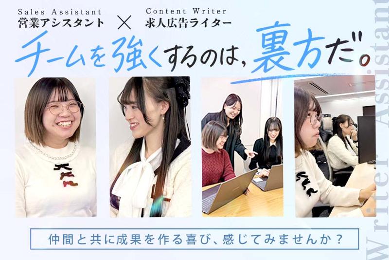 株式会社A’sの求人・転職情報