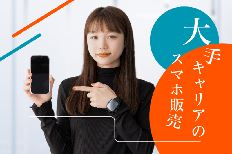 株式会社GROW AGENCYの求人・転職情報