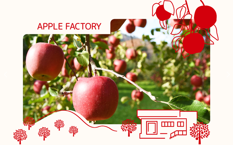 株式会社ファームあおもりの求人情報