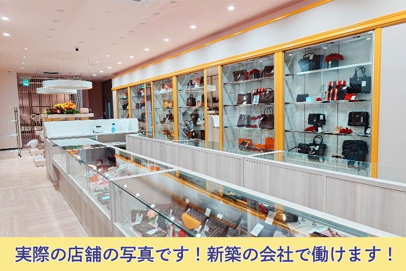 ハッピーアンドドリーム株式会社-0006の求人・転職情報