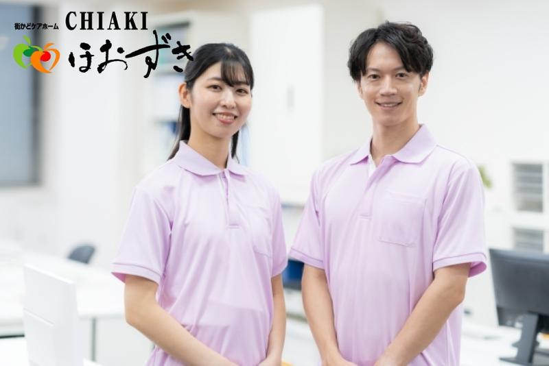 有限会社 ほおずき-0001の求人・転職情報