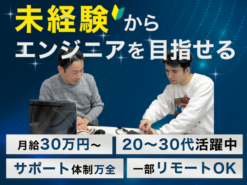 株式会社フェアリスの求人・転職情報