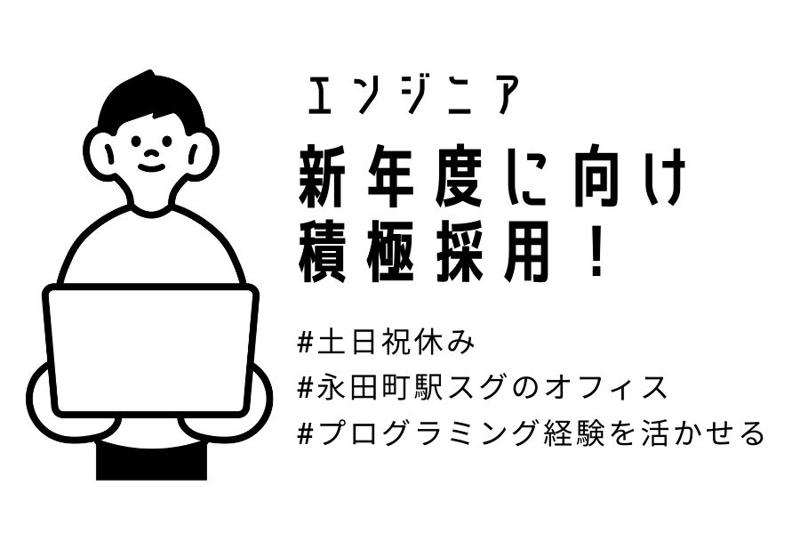 株式会社Ｒｅｔｏｏｌの求人・転職情報