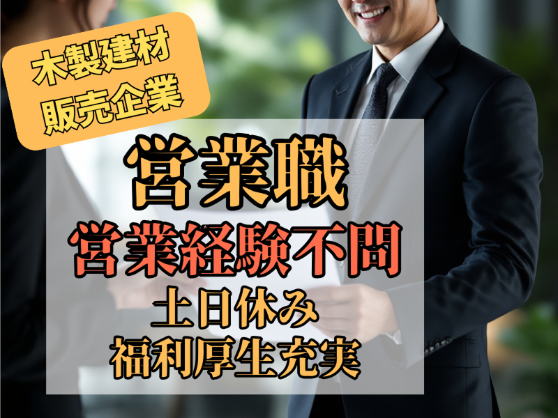 株式会社ひとtoひとの求人・転職情報