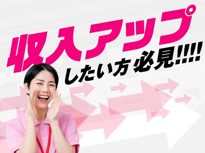 株式会社キャリア(SC千葉)の派遣求人情報