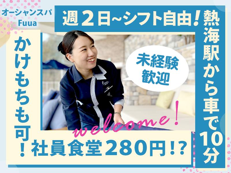 株式会社東京ドーム・リゾートオペレーションズのアルバイト・バイト求人情報-06