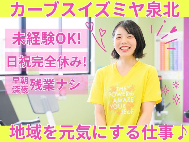 株式会社エクスティードの求人・転職情報