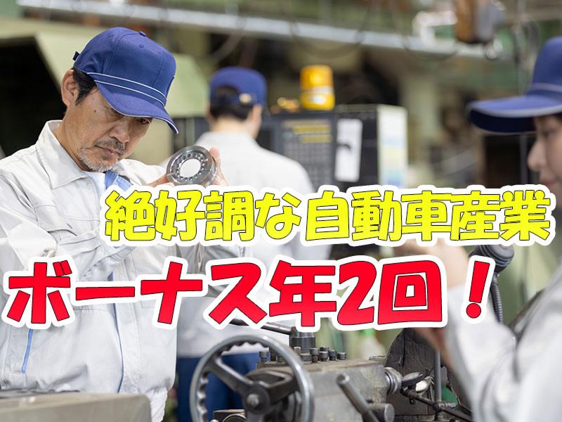 合同会社SIN　JAPANのアルバイト・バイト求人情報-03