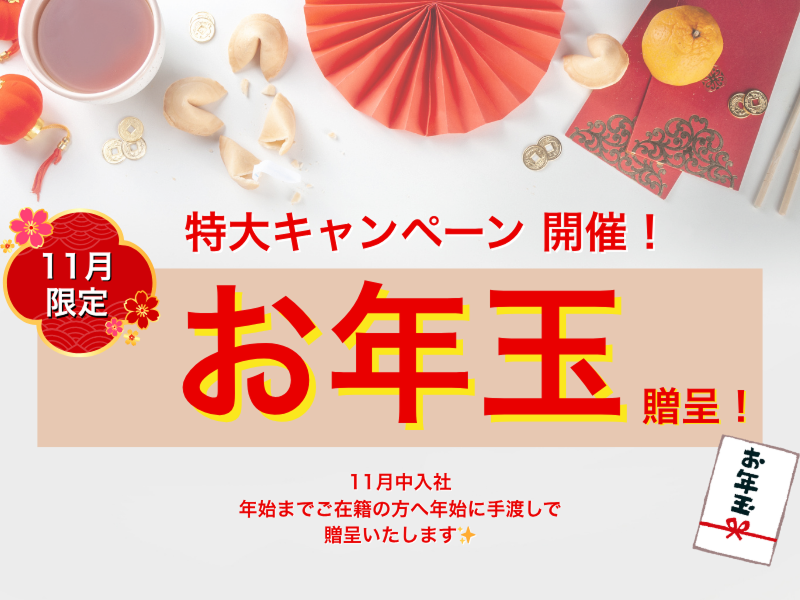 株式会社バイセップス　塩竈営業所のアルバイト・バイト求人情報-04