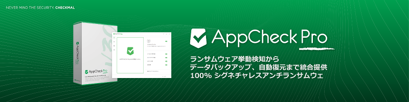 株式会社チェックマルのアルバイト・バイト求人情報-02