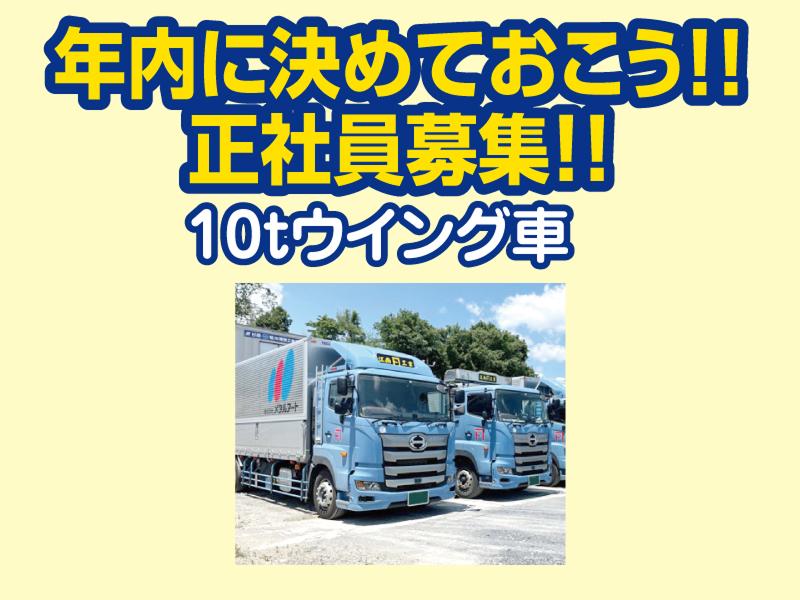 江南工業株式会社の求人・転職情報