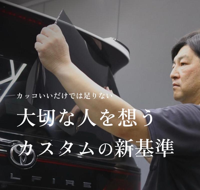 有限会社ジョイアレスの求人・転職情報