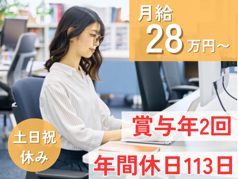 株式会社大和工芸の求人・転職情報