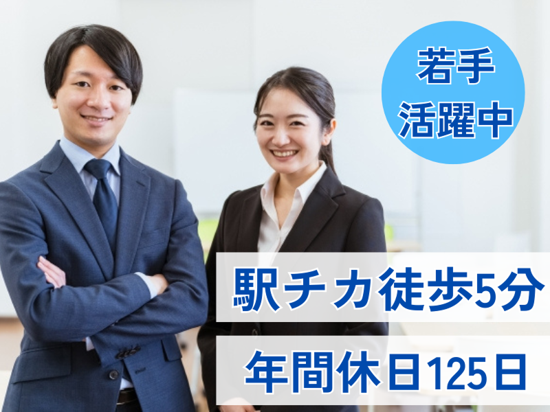 株式会社Piece to Peaceの求人・転職情報