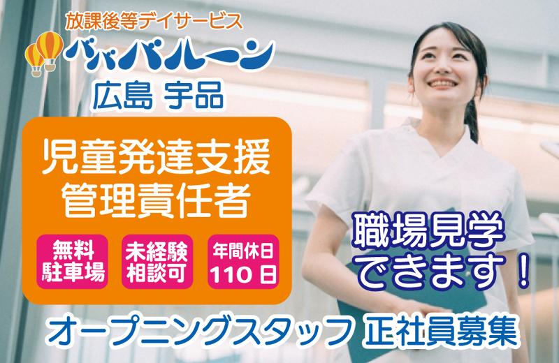 株式会社ジョイナスの求人・転職情報
