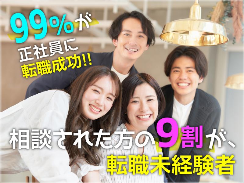 株式会社いーふらんの求人・転職情報