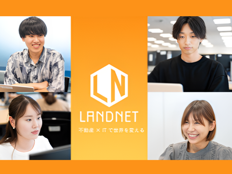 株式会社ランドネット【渋谷支店】のアルバイト・バイト求人情報-20