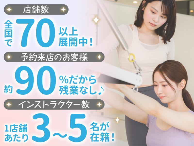 株式会社KRM/STUDIO IVY後楽園店のアルバイト・バイト求人情報-02