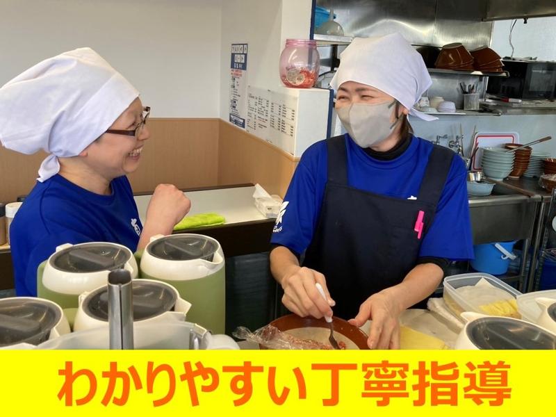 おもだかや　竹尾店のアルバイト・バイト求人情報-04