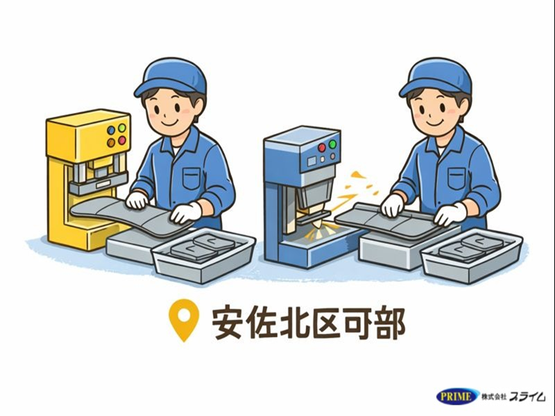 株式会社プライムのアルバイト・バイト求人情報-06