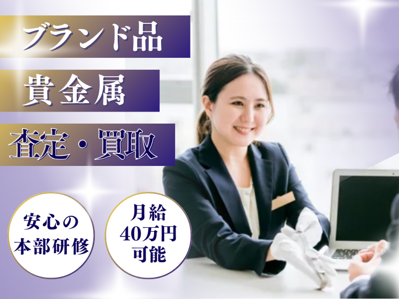 ＡＭＡＮ　ｃｒｅａｔｉｖｅ株式会社-0002の求人・転職情報