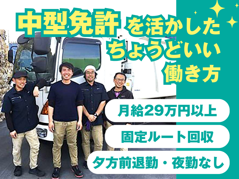 株式会社ティーピーシーの求人・転職情報