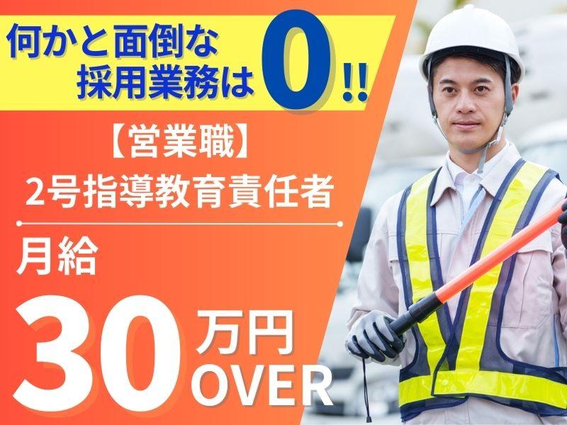 株式会社カンガルーズ-0006の求人・転職情報