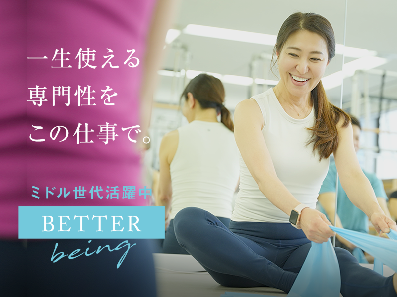 株式会社ZEN PLACEの求人・転職情報-02