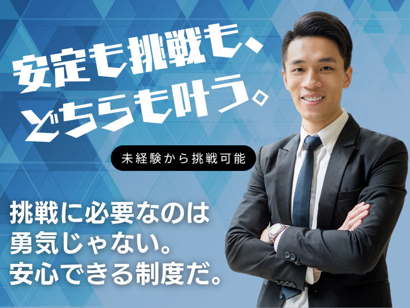 東部タクシー株式会社