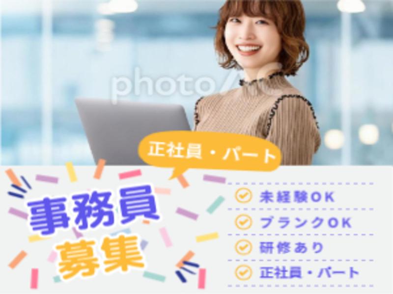 株式会社キャリアハイの求人・転職情報