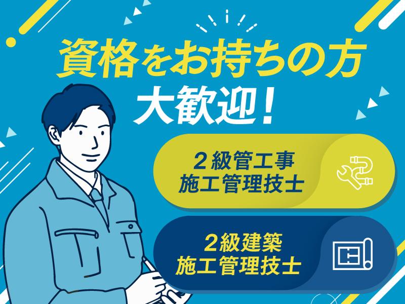 株式会社サンユーサービスの求人・転職情報