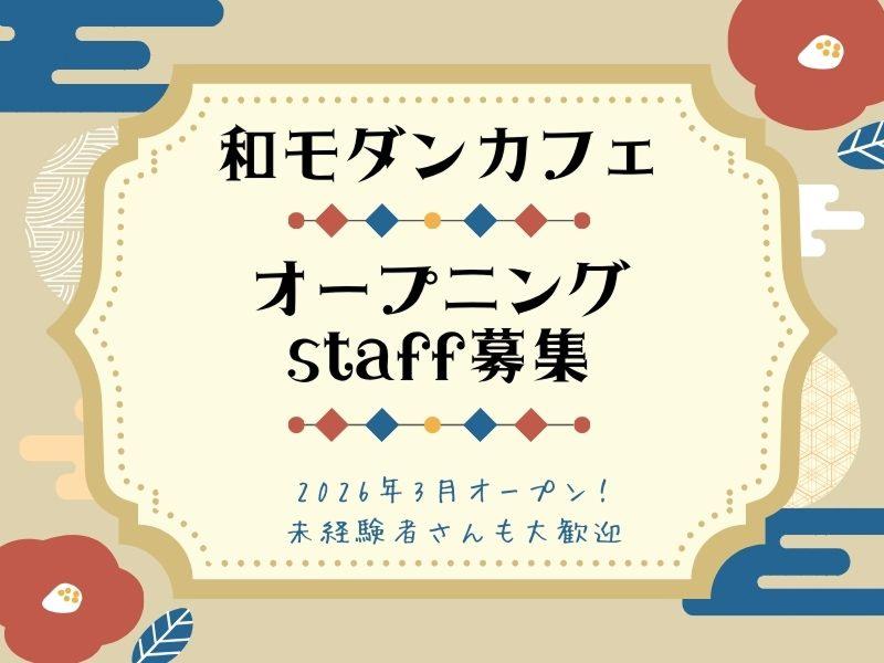 株式会社フードワークスの求人・転職情報