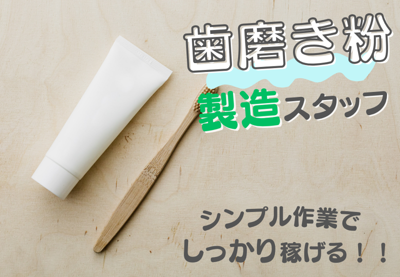 株式会社Neo　Boostの求人・転職情報