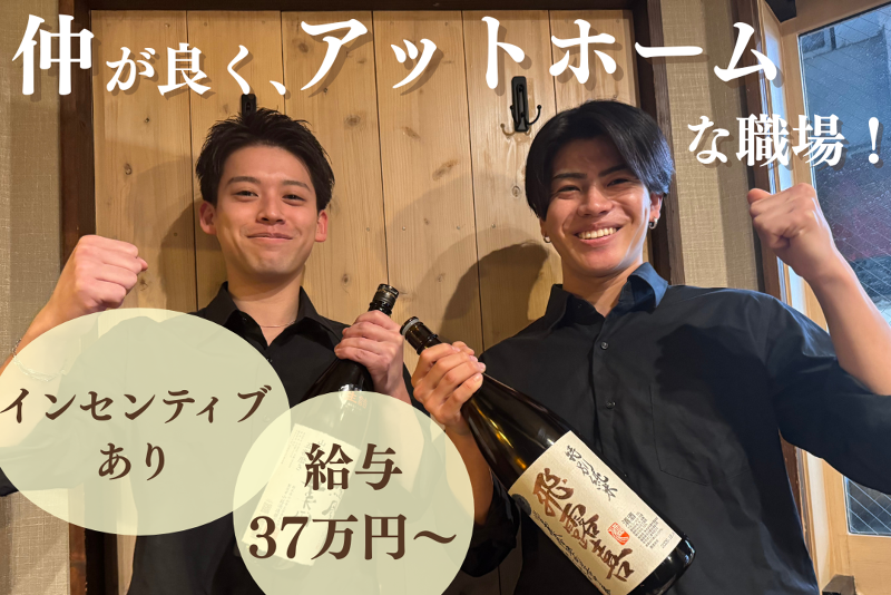 ＥａｔＲｙｚｅ株式会社の求人・転職情報