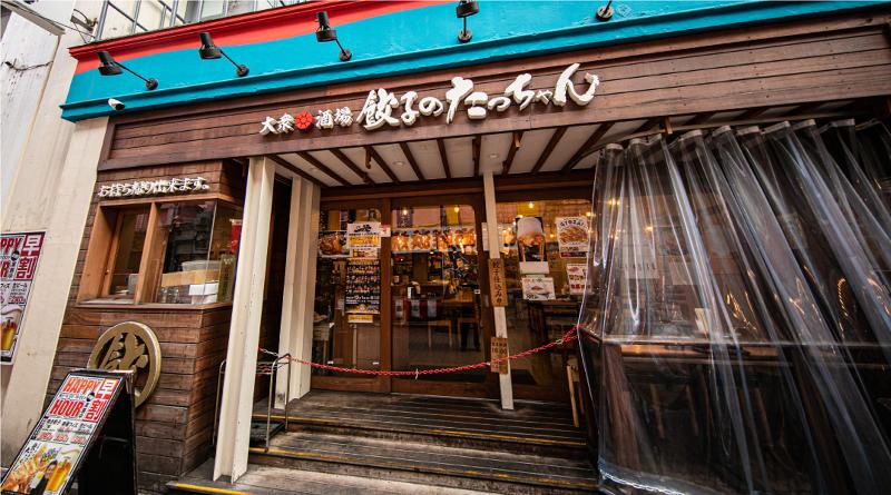 太陽の船株式会社の求人・転職情報