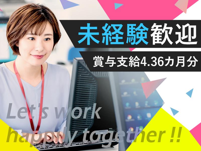 日本特殊研砥株式会社の求人・転職情報