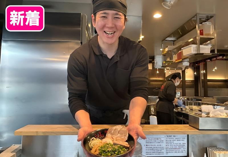 株式会社AOの求人・転職情報