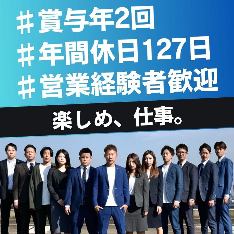 株式会社アイドットコムの求人・転職情報