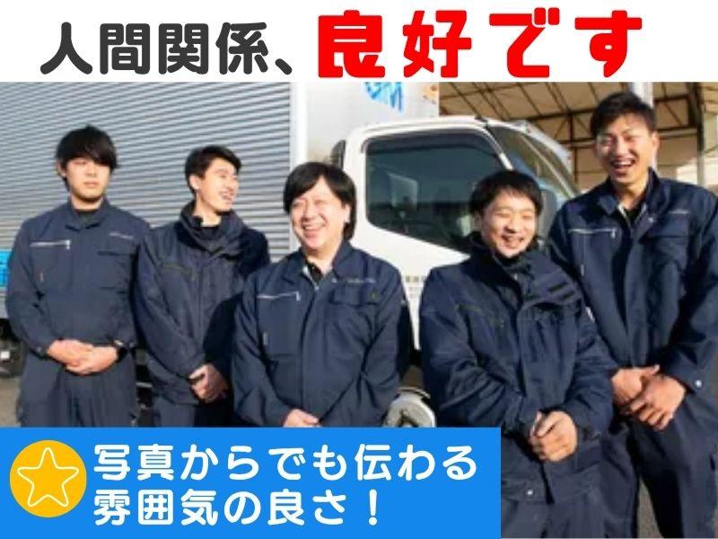 株式会社GMTradings (座間センター)のアルバイト・バイト求人情報-04