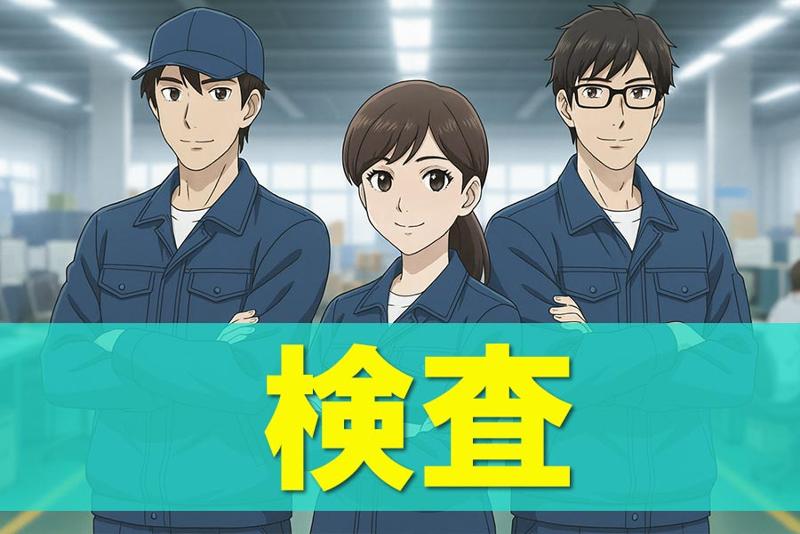 HRセカンド株式会社